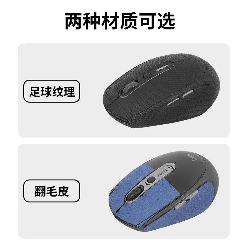 Ready able for 90 anti-slip s mouse m590 s anti-sweat s suede sweat