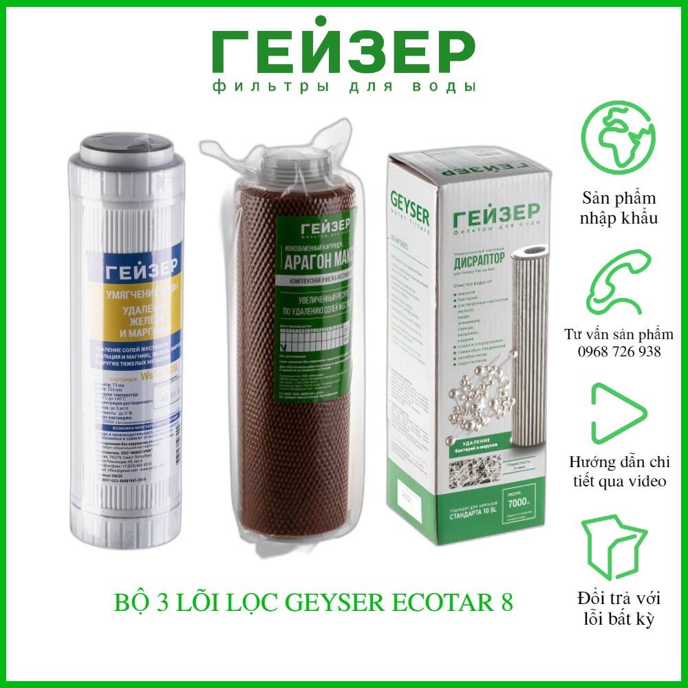 Lõi lọc Ecotar 8 - Bộ 3 lõi lọc nước Nano Geyser Ecotar 8 - Hàng nhập khẩu chính hãng