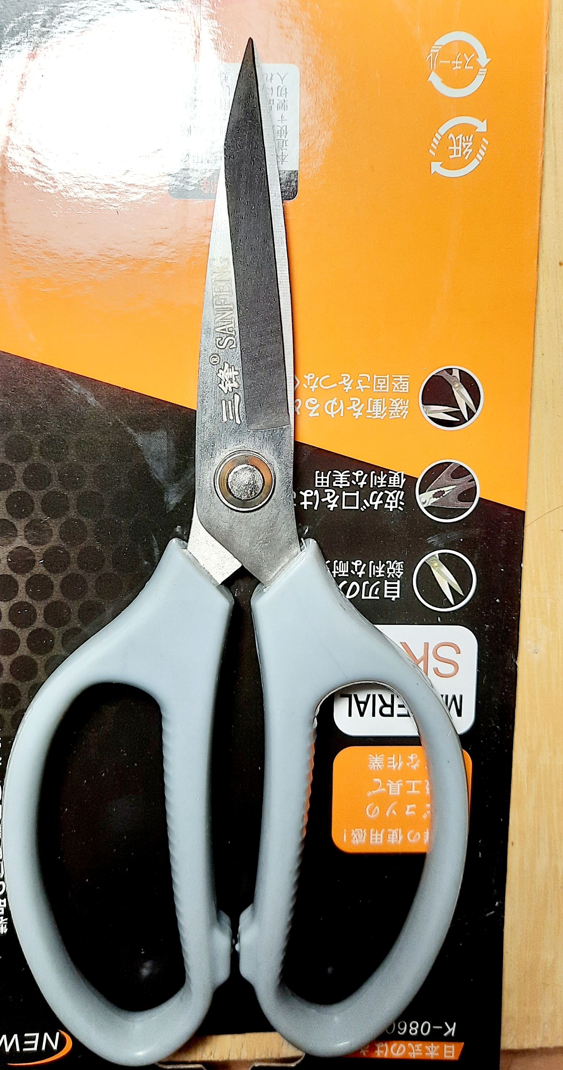 Kéo làm bếp, kéo cắt thức ăn siêu sắc giá rẻ