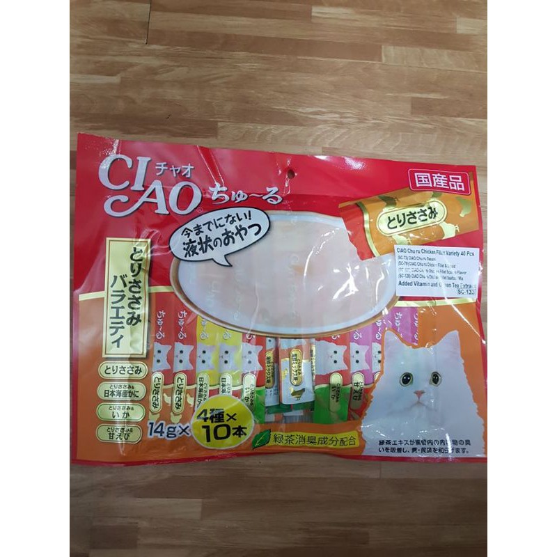 Ciao súp thưởng cho mèo 160 /20 tuyp