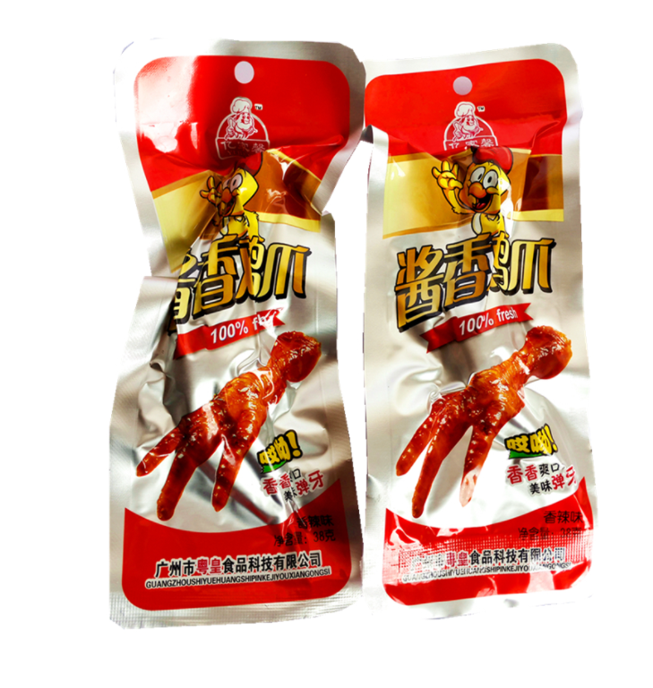 [HÀ NỘI] CHÂN GÀ CAY 32GR GIA VỊ TỨ XUYÊN CAY THƠM DAI DAI TRÒN VỊ DMCSNACK39