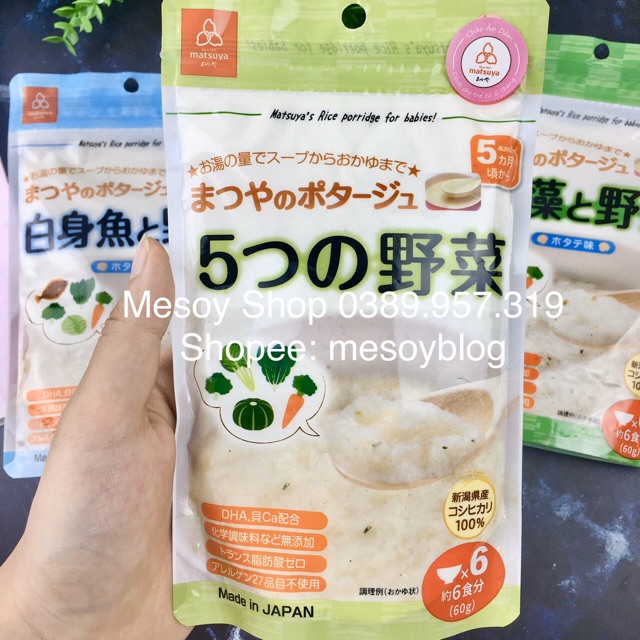 Cháo Gạo Koshihikari Ăn Dặm Với 5 Vị Rau Matsuya 5m+