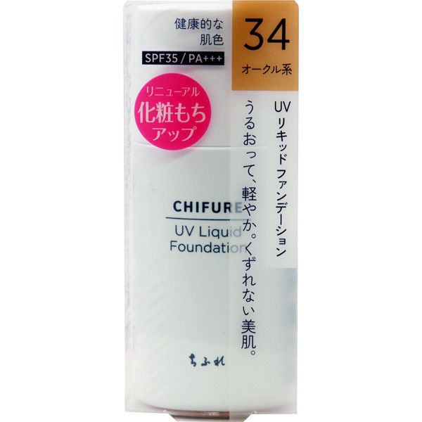 Kem nền Chifure UV Liquid Foundation 30ml - Nhiều tone màu