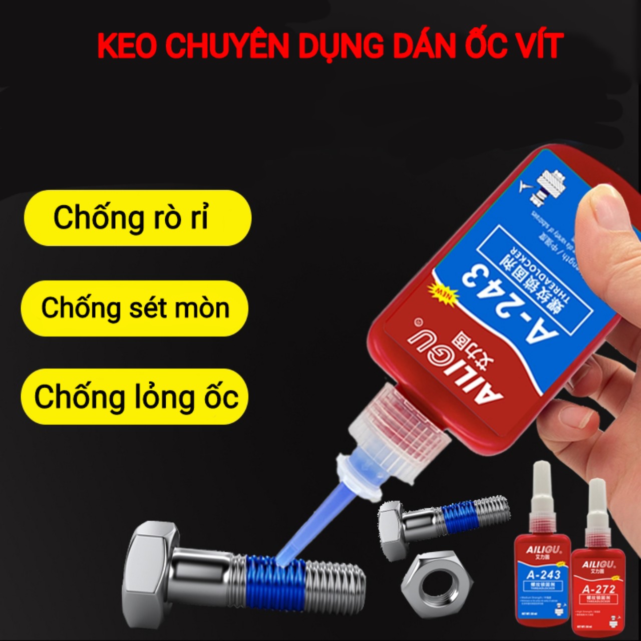 Keo khóa ren 222 242 243 262 263 271 272 277 290 ailigu 50ml, chống rung xoay ốc vít cường độ cao.