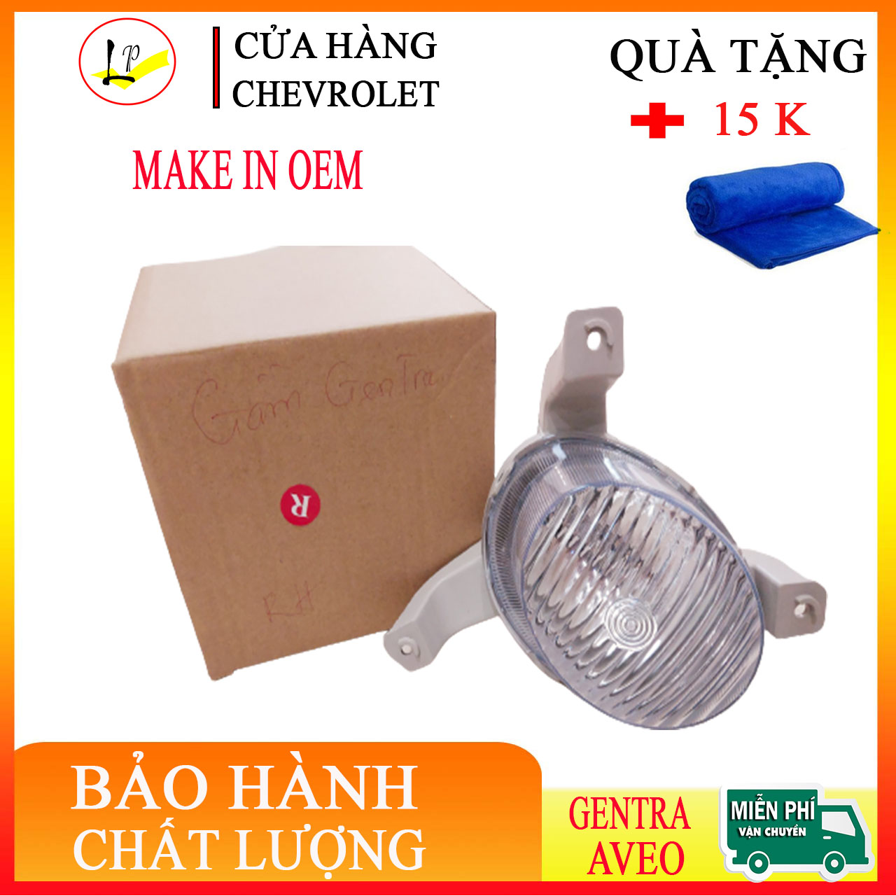 Đèn Gầm phải xe gentra aveo hàng oem đẹp - bền | Tặng 01 khăn lau ô tô | đèn gầm xe gentra , đèn gầm xe aveo, phụ tùng gentra, phụ tùng chevrolet aveo, đèn gầm, đèn cản gentra, đèn cản xe aveo,đèn gầm ô tô| lienphuong79