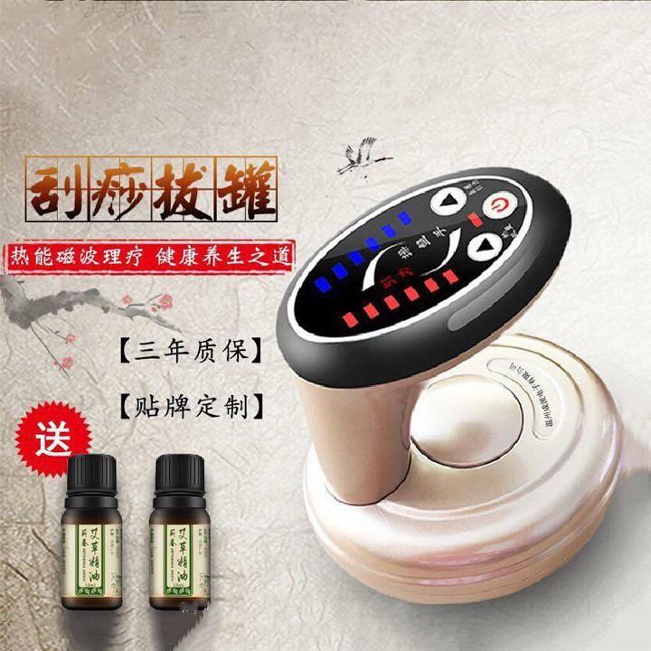 Máy cạo gió giác hơi 6181