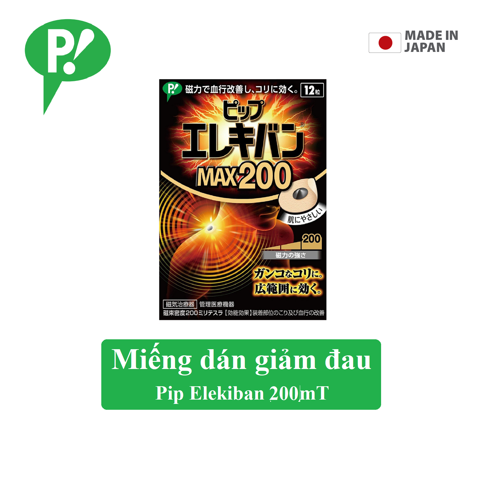 Miếng dán giảm đau Pip Elekiban 200mT cải thiện tuần hoàn máu dán ở vị trí đau nhức chính hãng
