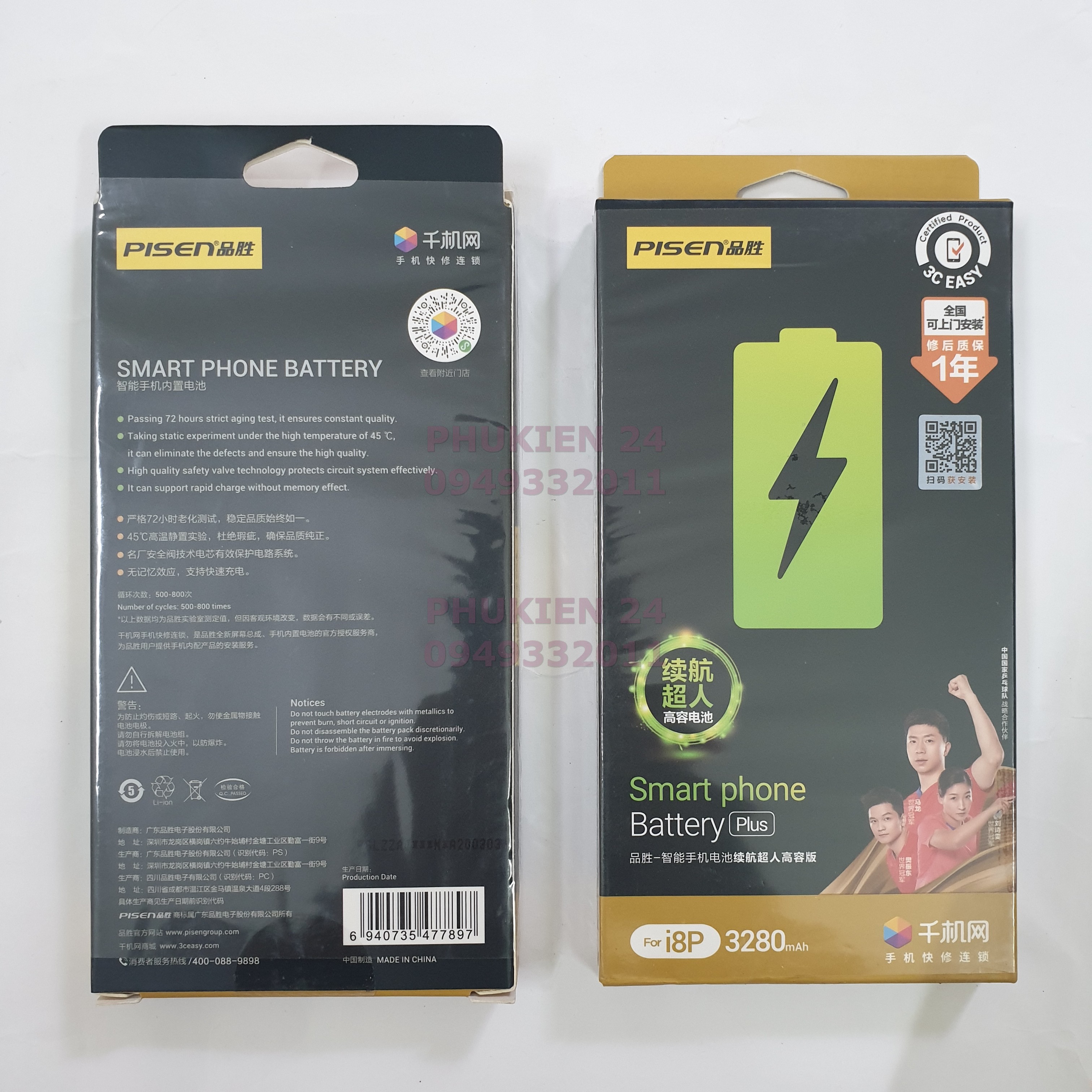  Pin Pisen dung lượng siêu cao cho IPhone 8 Plus  3280mAh  bảo hành 12 tháng 