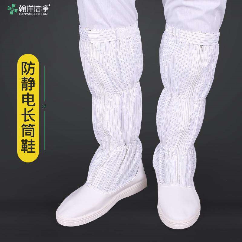 ☂♦◙ Dust-free shoes long anti-static work clean workshop white high boots thickened soft soles dust-proof shoes for men and women