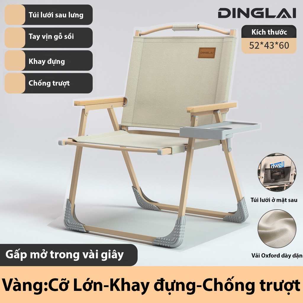 Ghế dù dã ngoại cafe camping gấp gọn tiện lợi - Ghế xếp dã ngoại du lịch thư giãn - chất liệu vải Oxford 2 lớp thoáng khí, chịu tải lên đến 150 kg