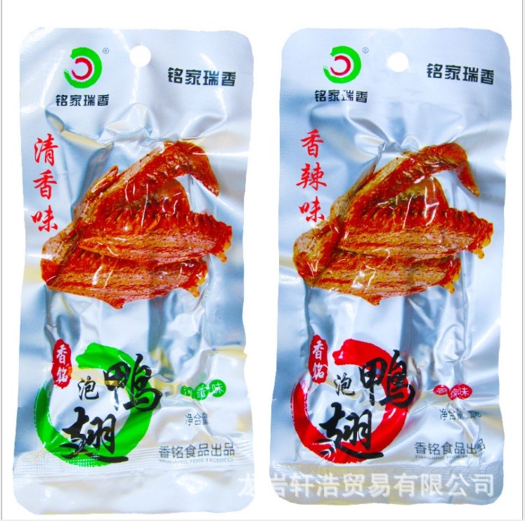 Cánh vịt cay siêu ngon❤️1 gói cánh vịt cay 35g - cánh vịt đồ ăn vặt nội địa trung quốc