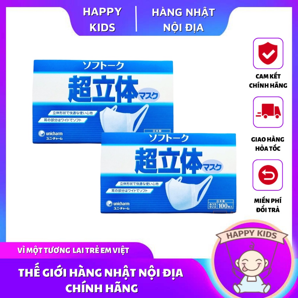 Khẩu Trang 3D Unicharm Nhật Bản 100 chiếc/hộp