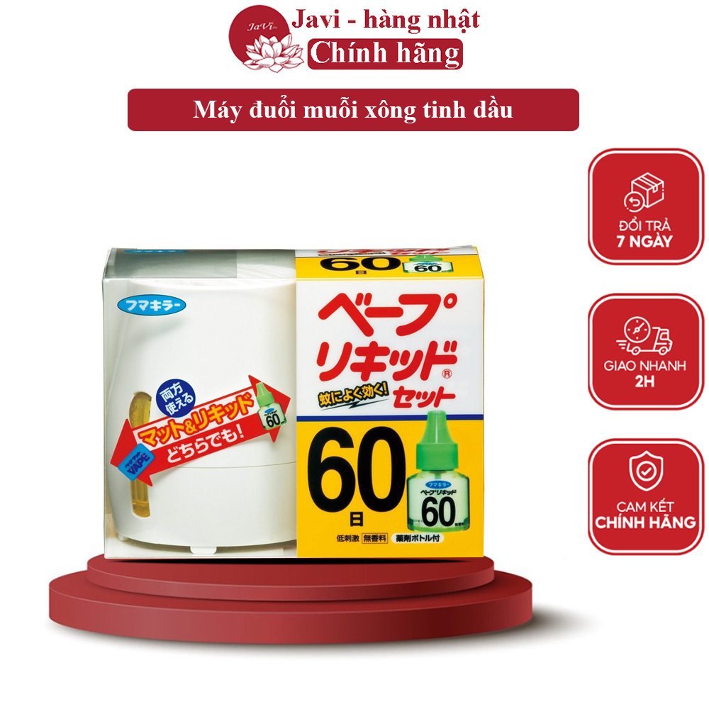 Máy đuổi muỗi Nhật Bản, Tinh dầu đuổi muỗi Nhật Bản 60 ngày, ,máy muỗi Nhật, máy muỗi tặng tinh dầu đuổi muỗi, máy đuổi muỗi trẻ em