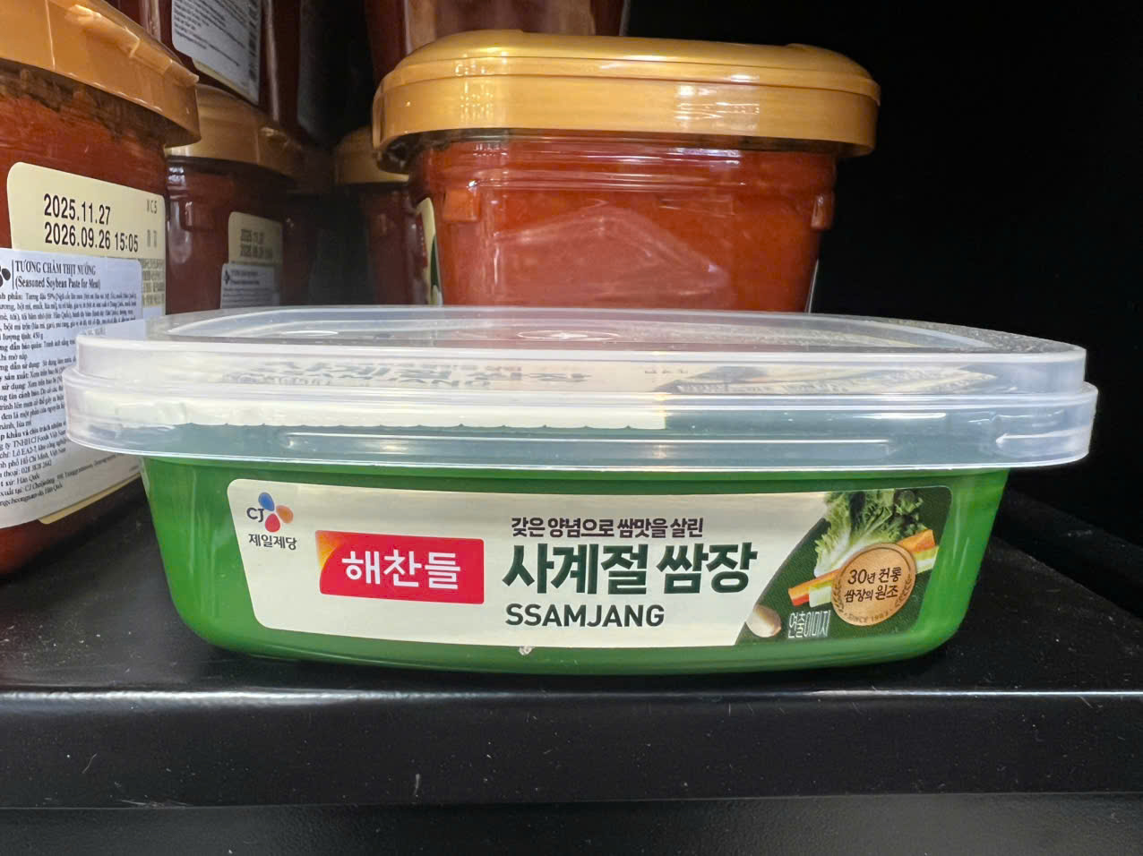 Korean instant meat dipping sauce 170g - 해찬들 쌈장