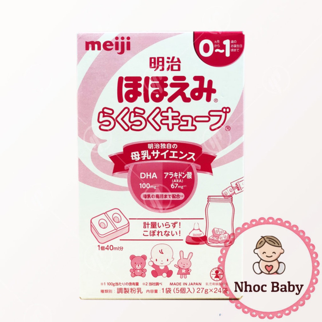 Sữa bột meiji 24 thanh số 0