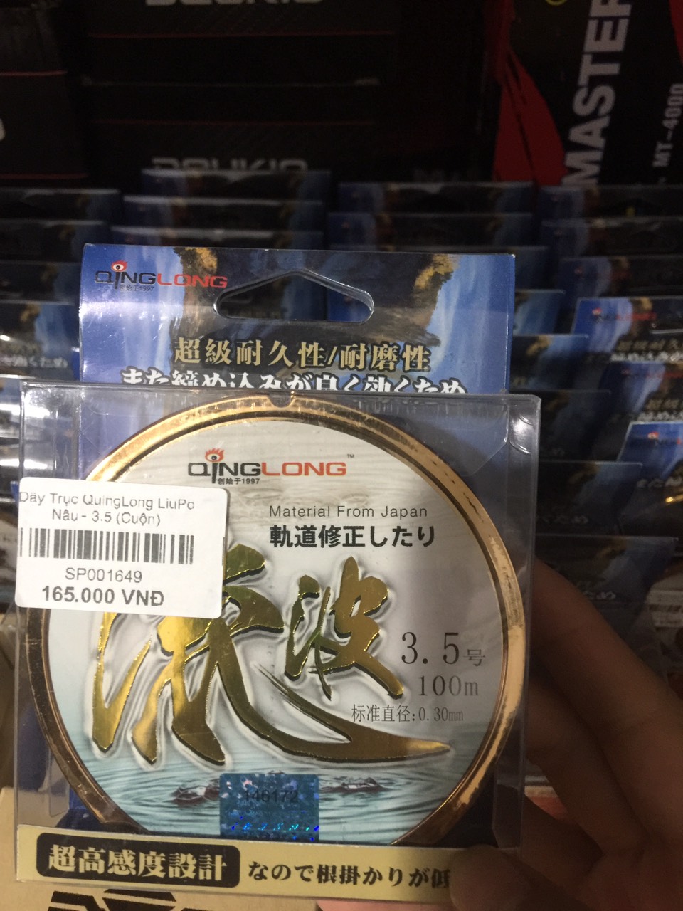 Dây trục QingLong Liupo 100m