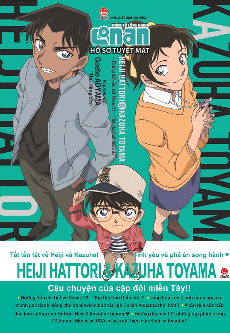 Kim Đồng - Thám tử lừng danh Conan - Hồ sơ tuyệt mật - Heiji Hattori & Kazuha Toyama