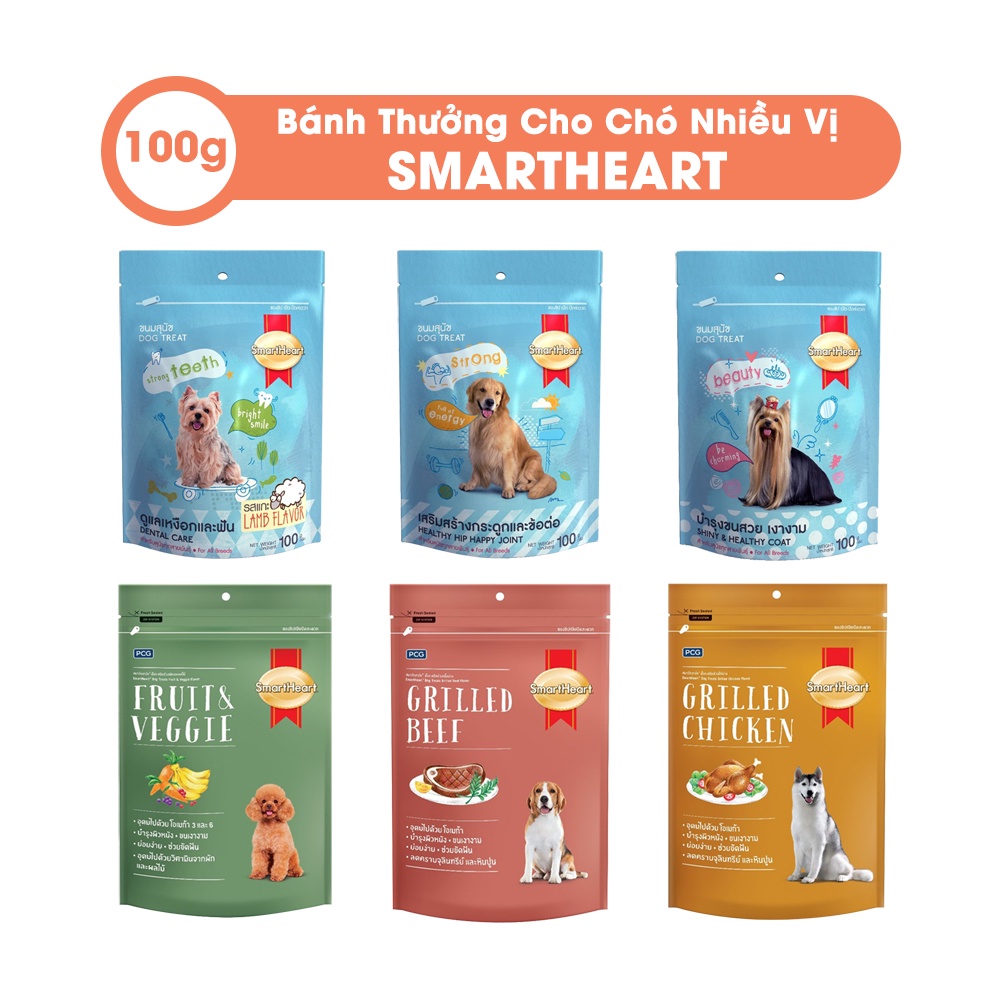 Snack bánh thưởng cho chó smartheart gói 100g