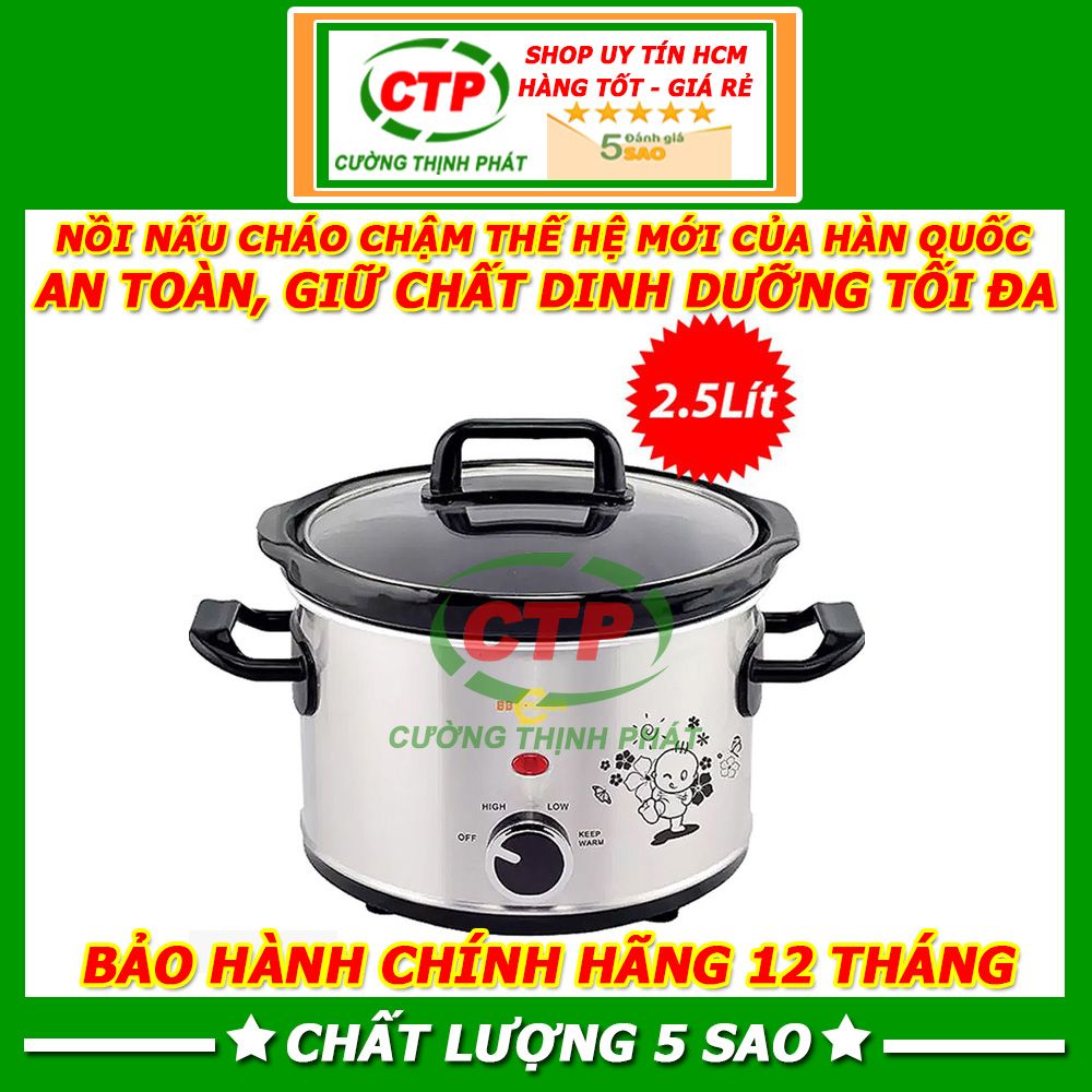 Nồi Nấu Cháo Chậm Cho Bé Ăn Dặm BB COOKER 2.5L