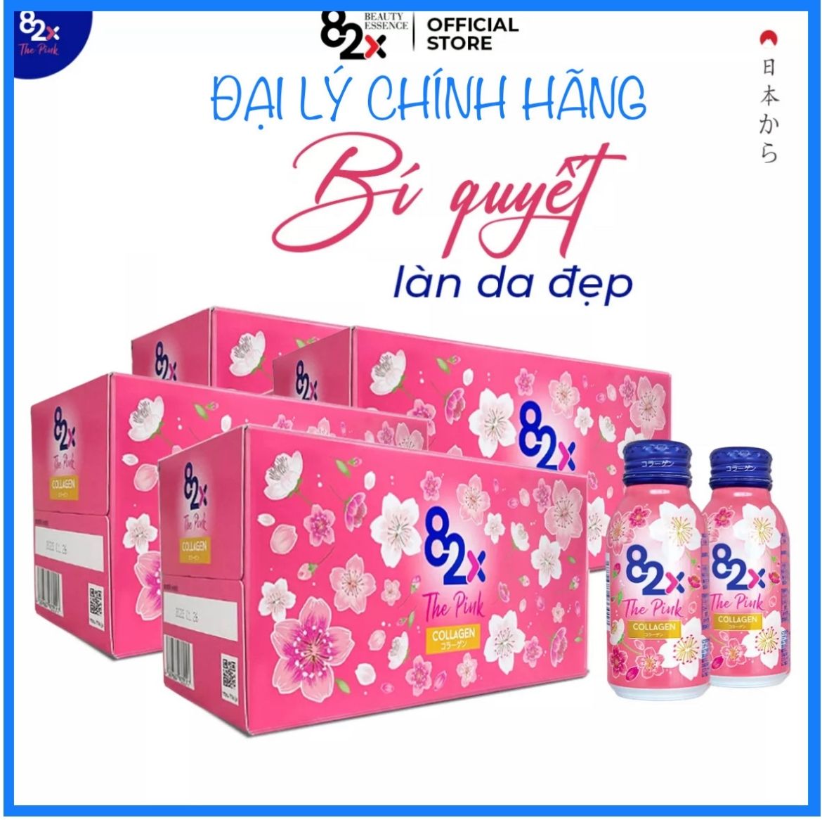 4 hộp 10 chai - 82x the pink collagen - dưỡng chất vitamin