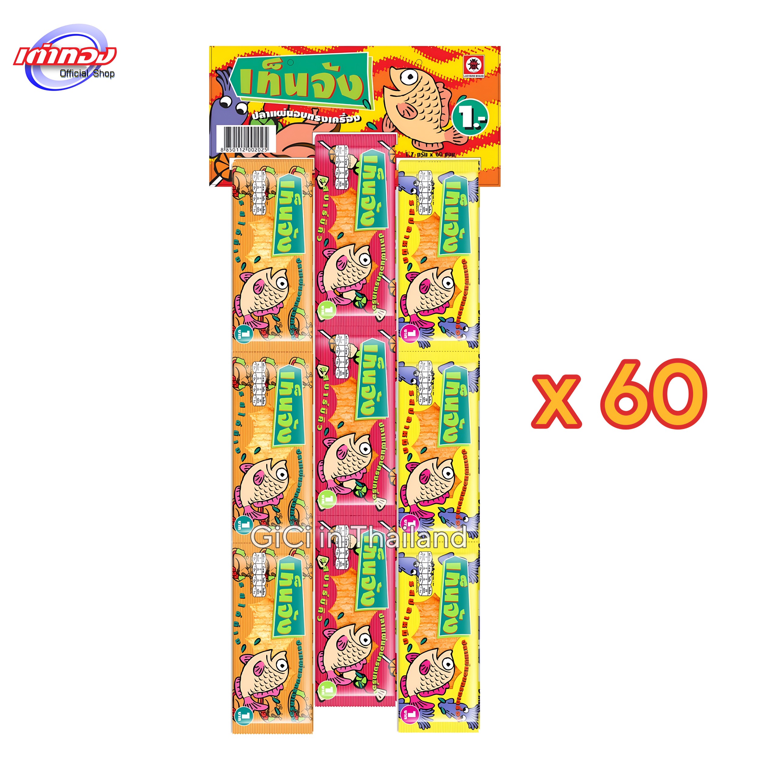Snack cá khô thương hiệu taotong thái lan 60 gói x 1.2g