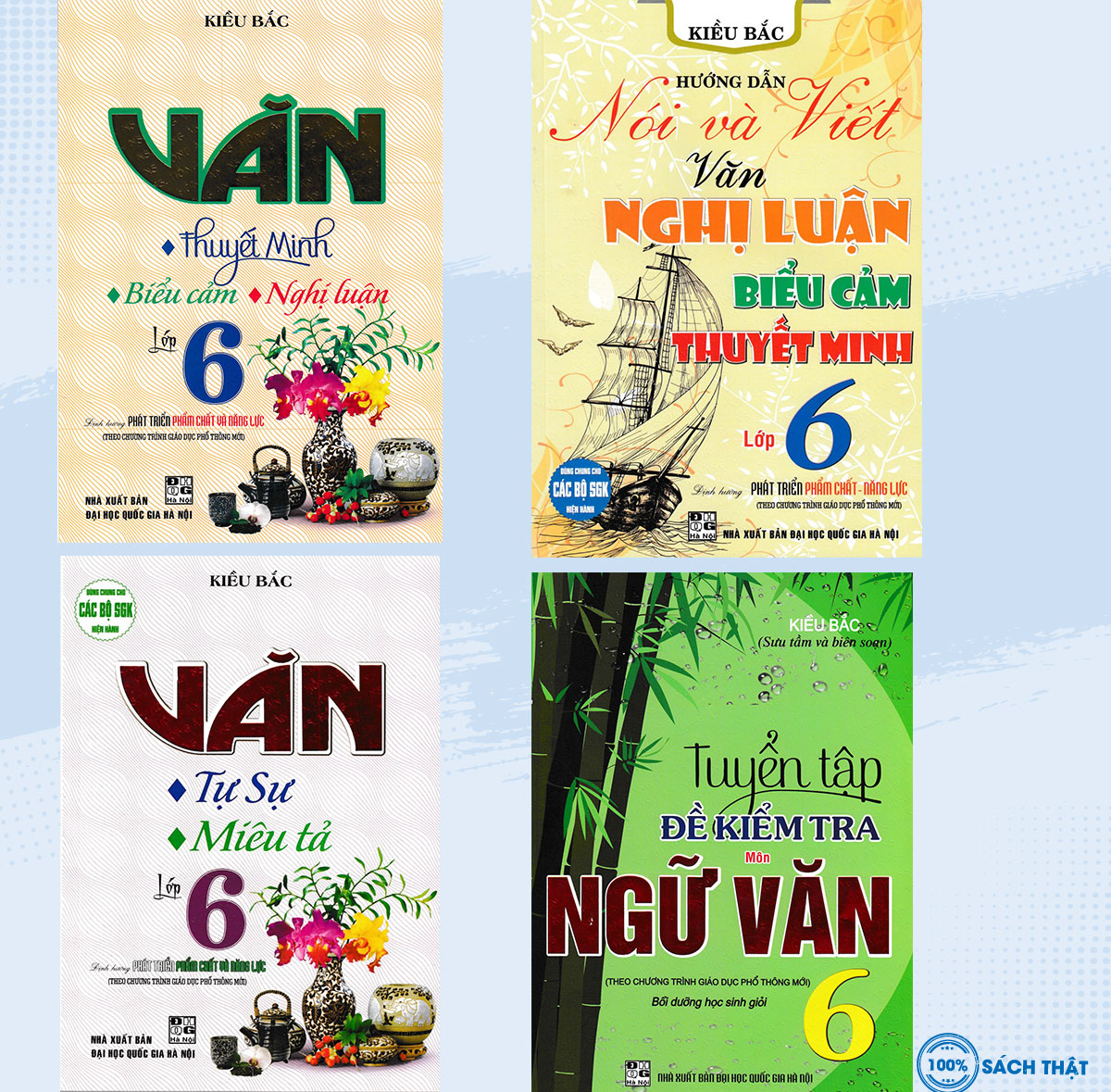 Sách tham khảo - combo sách tham khảo ngữ văn lớp 6 - bộ 4 cuốn - newshop