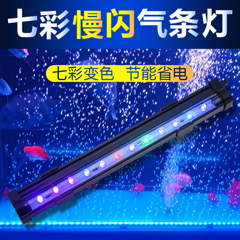 HOT Bể Cá LED Đèn Bong Bóng Đèn Nhiều Màu Với Đèn Bong Bóng Thay Đổi Màu