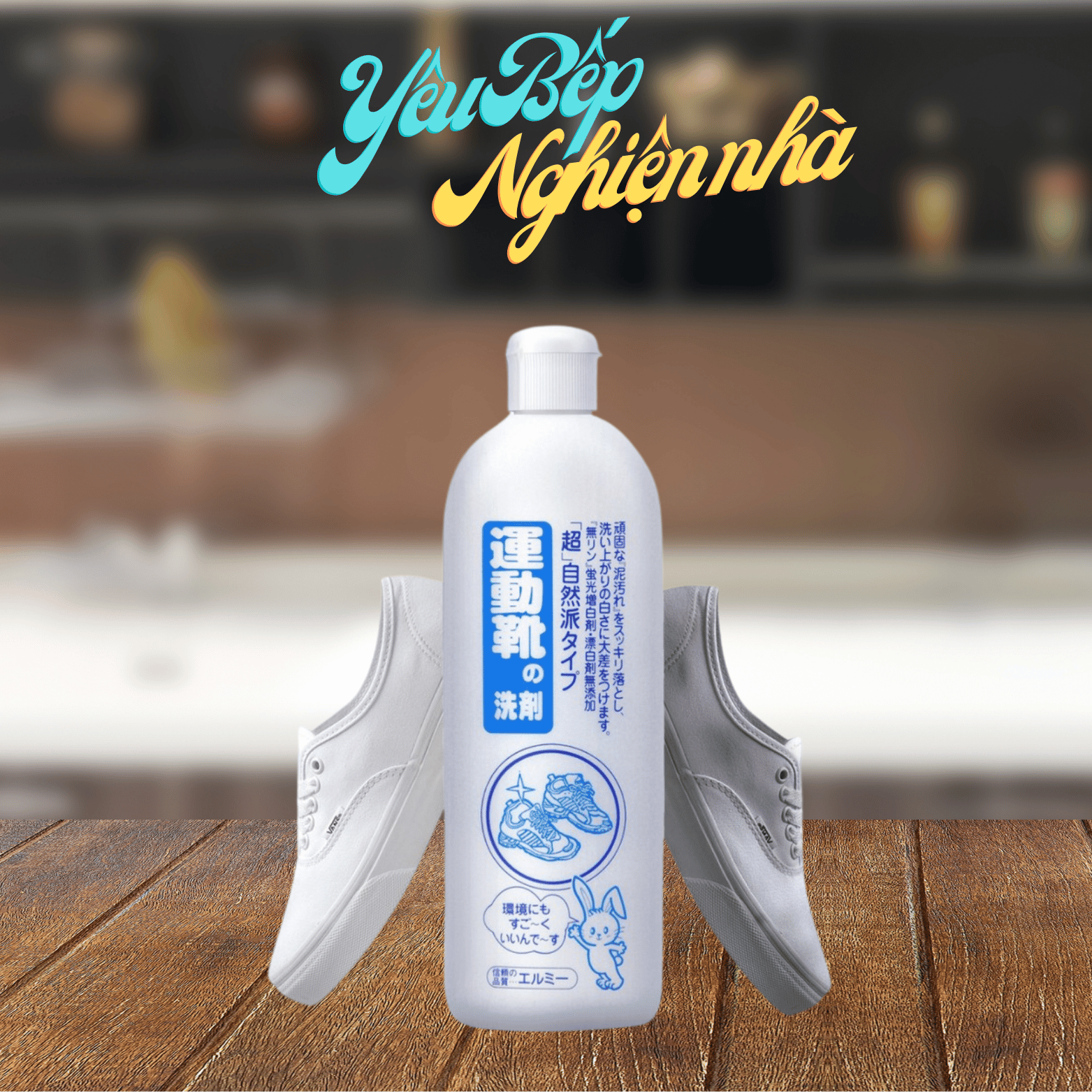 Hcm nước giặt giày cao cấp kose 500ml nội địa nhật bản yêu bếp nghiện nhà vnm