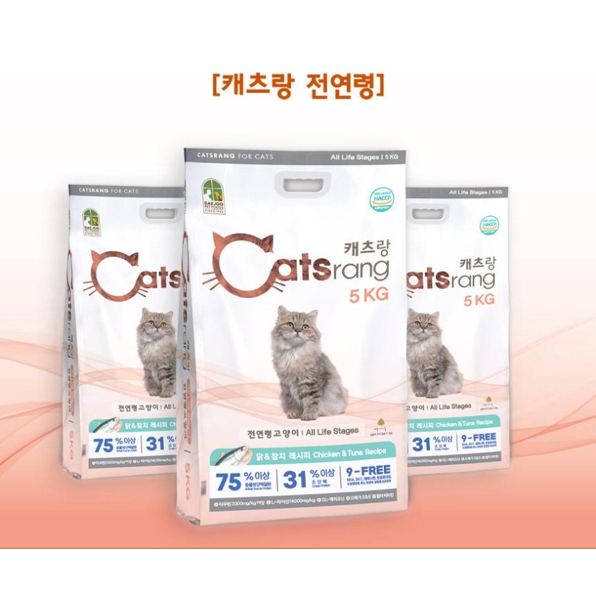 CATSRANGS hạt thức ăn cho mèo Hàn Quốc 5KG