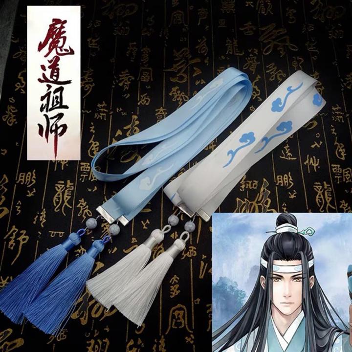 Mạt Ngạch Đeo Trán Lam Gia Lam Vong Cơ Ma Đạo Tổ Sư Bản Chuẩn - Miêu Quán