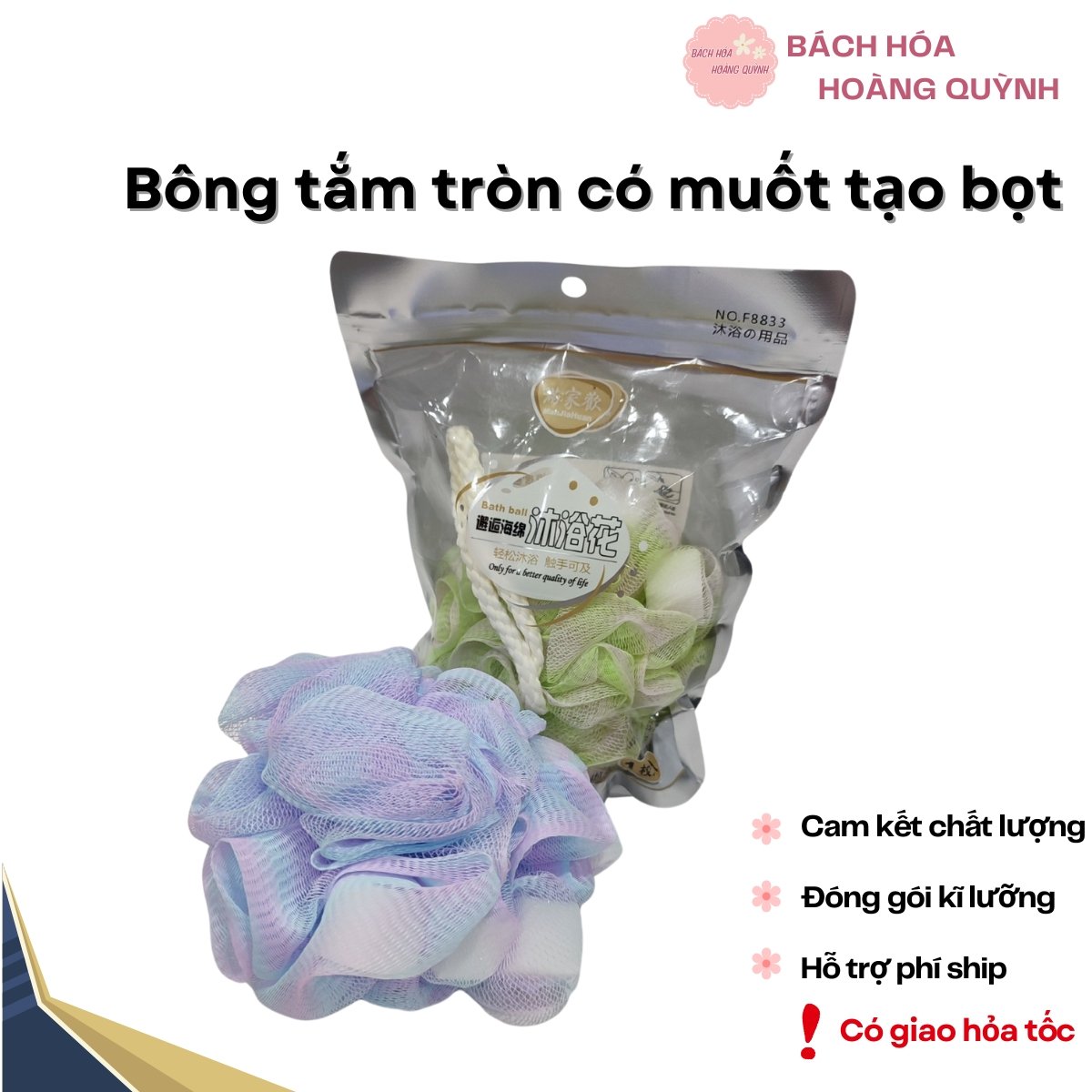 Bông tắm lưới tạo bọt dạng TRÒN màu sắc xinh xắn .
