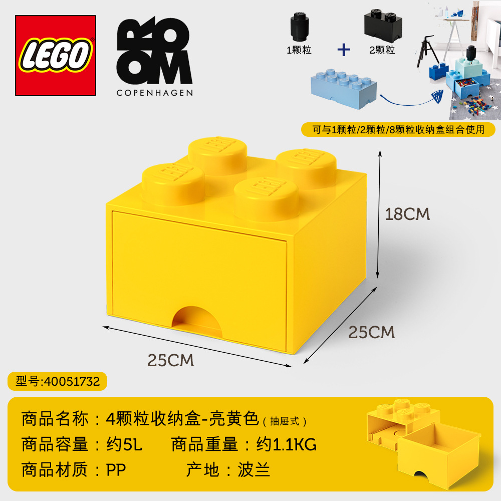 Hộp lưu trữ LEGO ngăn kéo hộp lưu trữ đồ chơi trẻ em di động cổ điển hộp đựng đồ chơi khối xây dựng hộp phân loại PHÒNG