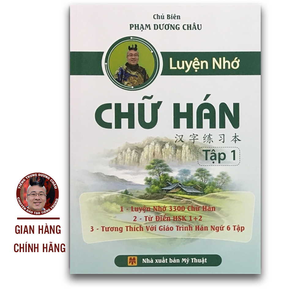 Sách - Luyện Nhớ Chữ Hán Tập 1 - Siêu Nhớ Chữ Hán  - Sách Học 214 Bộ Thủ - Sách Từ Vựng HSK 2 - Sách Luyện Chữ Tiếng Trung - Phạm Dương Châu