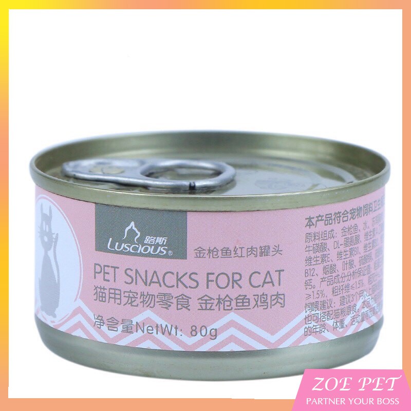 Pate cá ngừ+gà, cá ngừ+tôm/ thức ăn pate cho mèo - pate đóng hộp 80g tiện lợi
