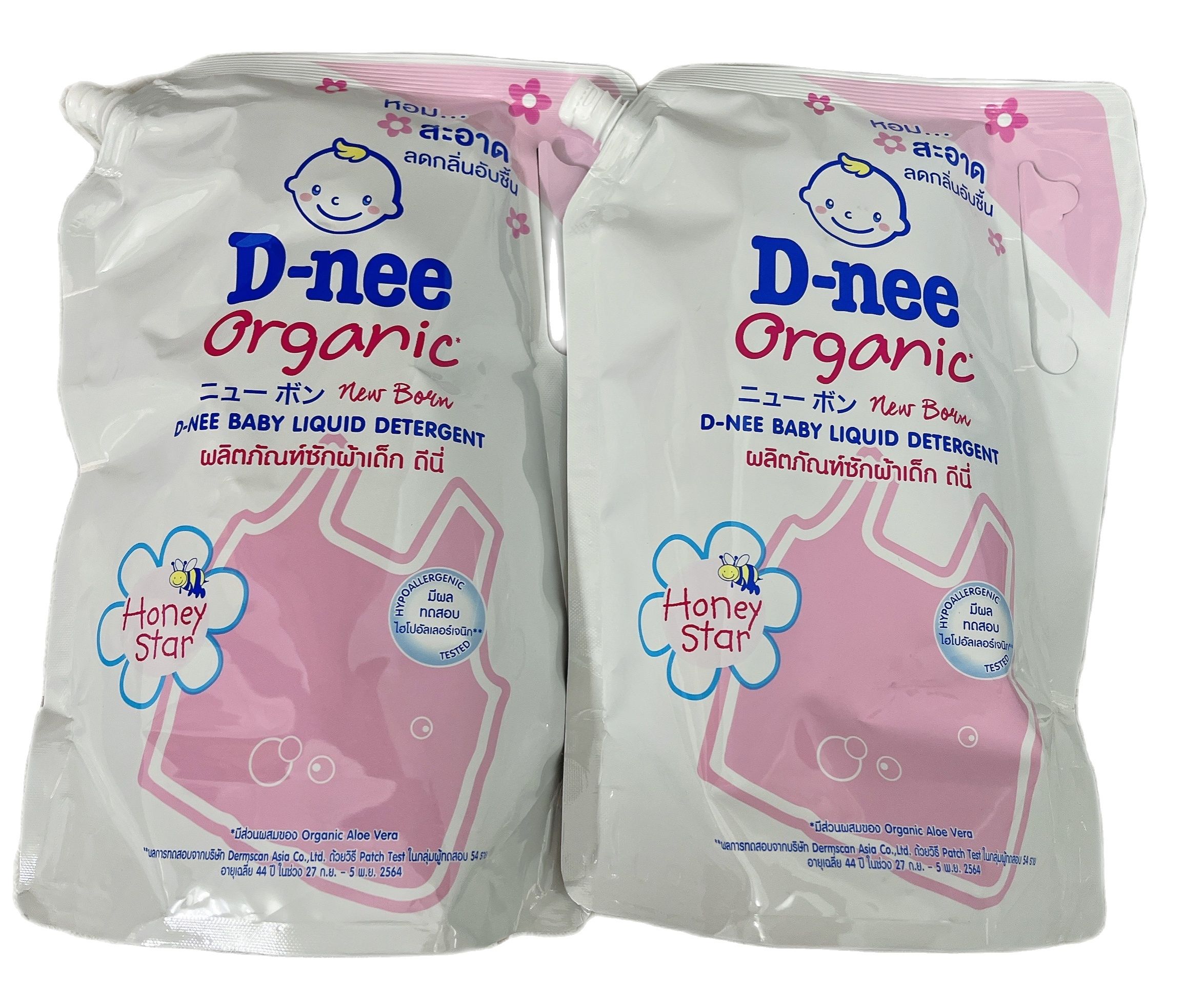 Nước giặt xã dnee túi 1400ml màu hồng - hàng nhập khẩu thái lan
