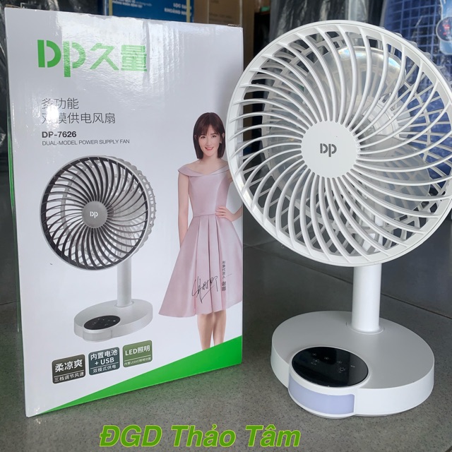 Quạt sạc tích điện dp-7626 cao cấp