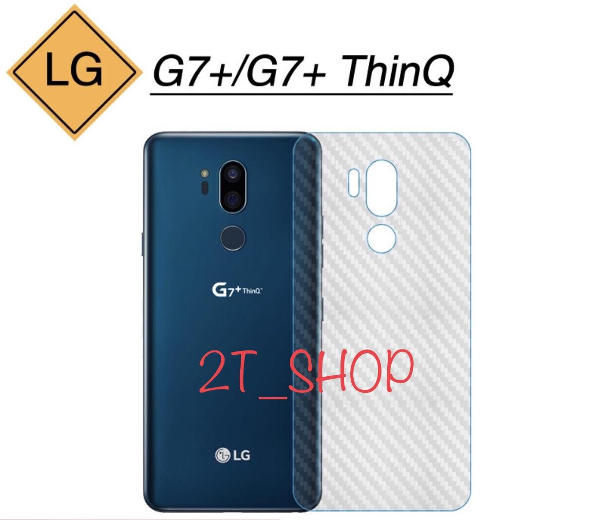 DÁN VÂN CARBON MẶT LƯNG LG G7 THINQ