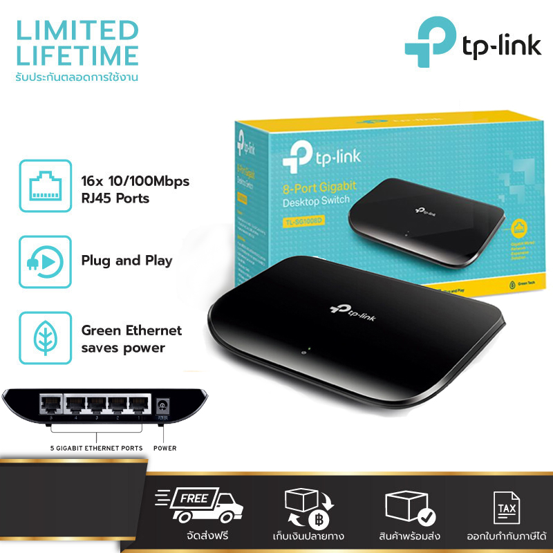 Bộ chia mạng lan 5 cổng gigabit - switch 5 port gigabit tp link tl-sg1005d, switch 1000mbps chính hãng - thiết bị mạng tăng thêm 5 cổng tốc độ 1gb/giây tăng độ phản hồi giúp cho công việc nhanh hơn phù hợp cho cty văn phòng,gia đình