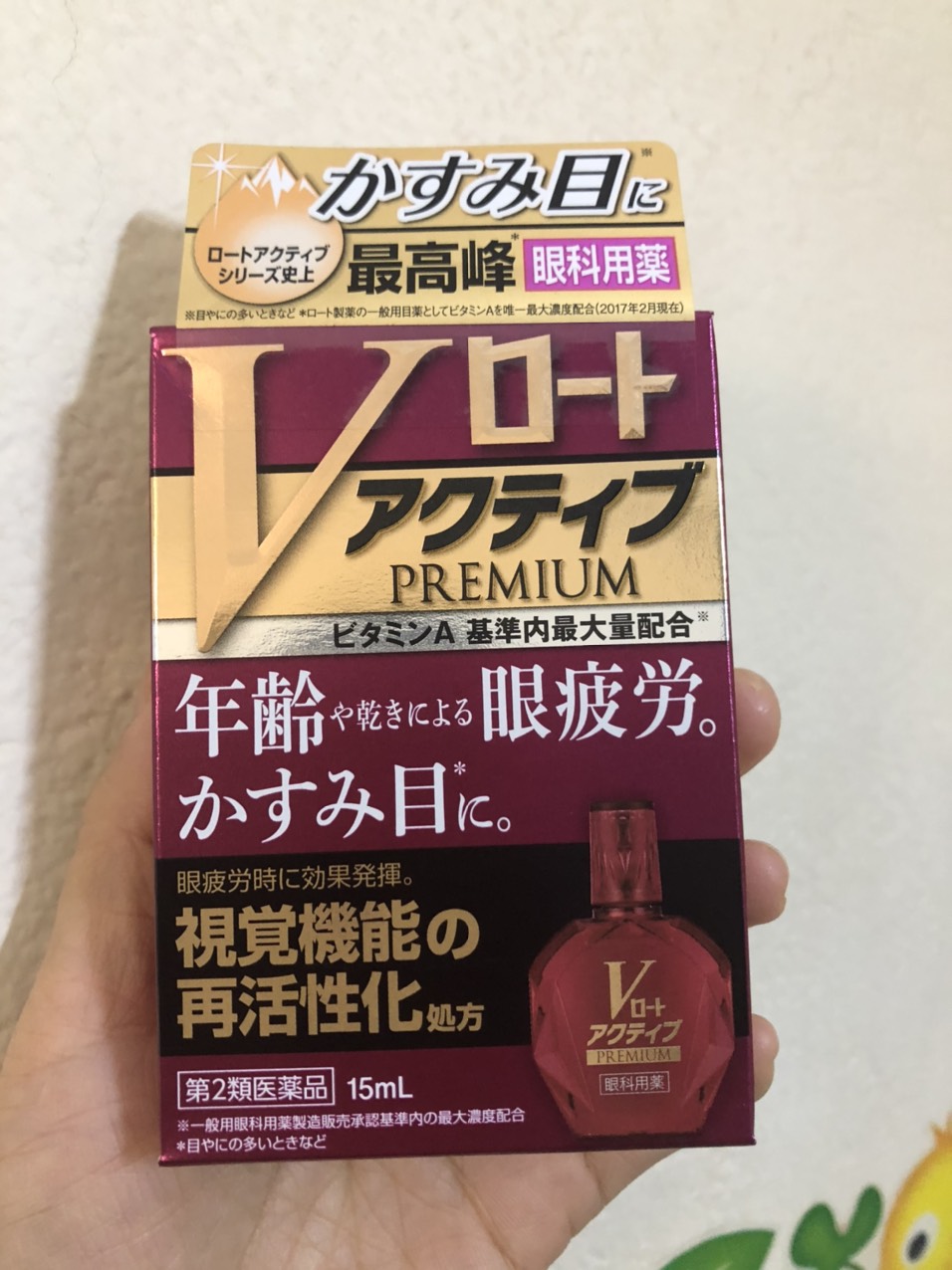 Nhỏ mắt Rohto V+ Premium đỏ 15ml Nhật Bản