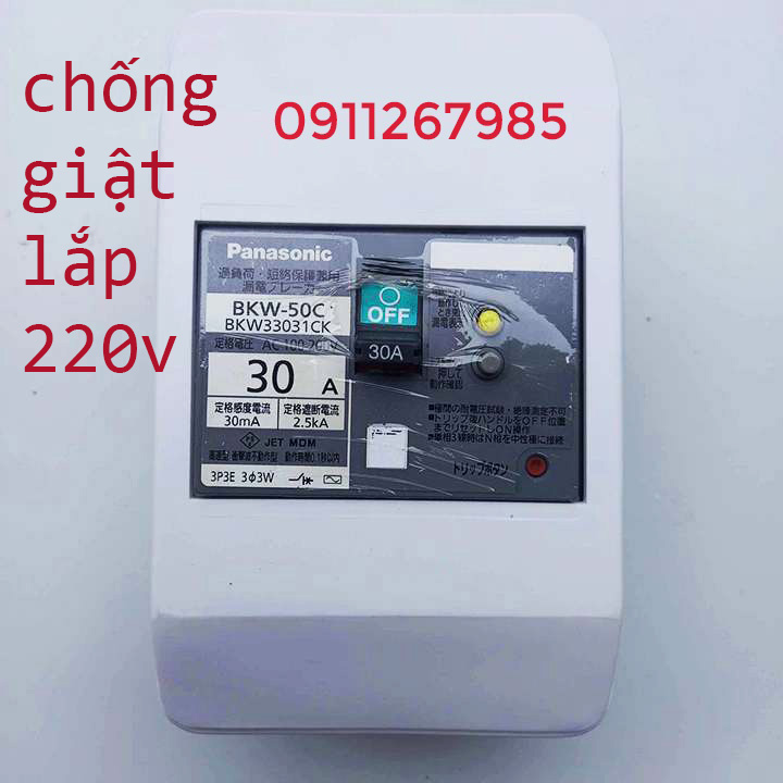 Aptomat chống giật kèm hộp, 30A - 50A. dòng rò 30mA 220v -cb chống giật -attomat,cầu dao tự động, chống rò,nhật bãi
