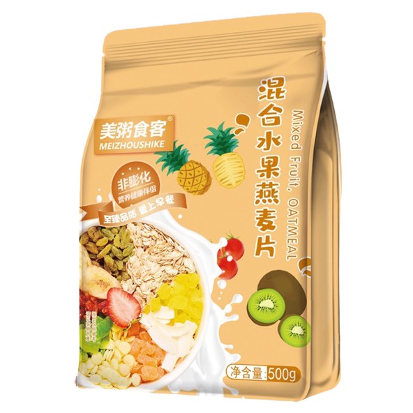 Ngũ Cốc Giảm Cân Ăn Kiêng Mix Hoa Quả Sữa Chua 500G - Vàng Quả& Hạt 500G