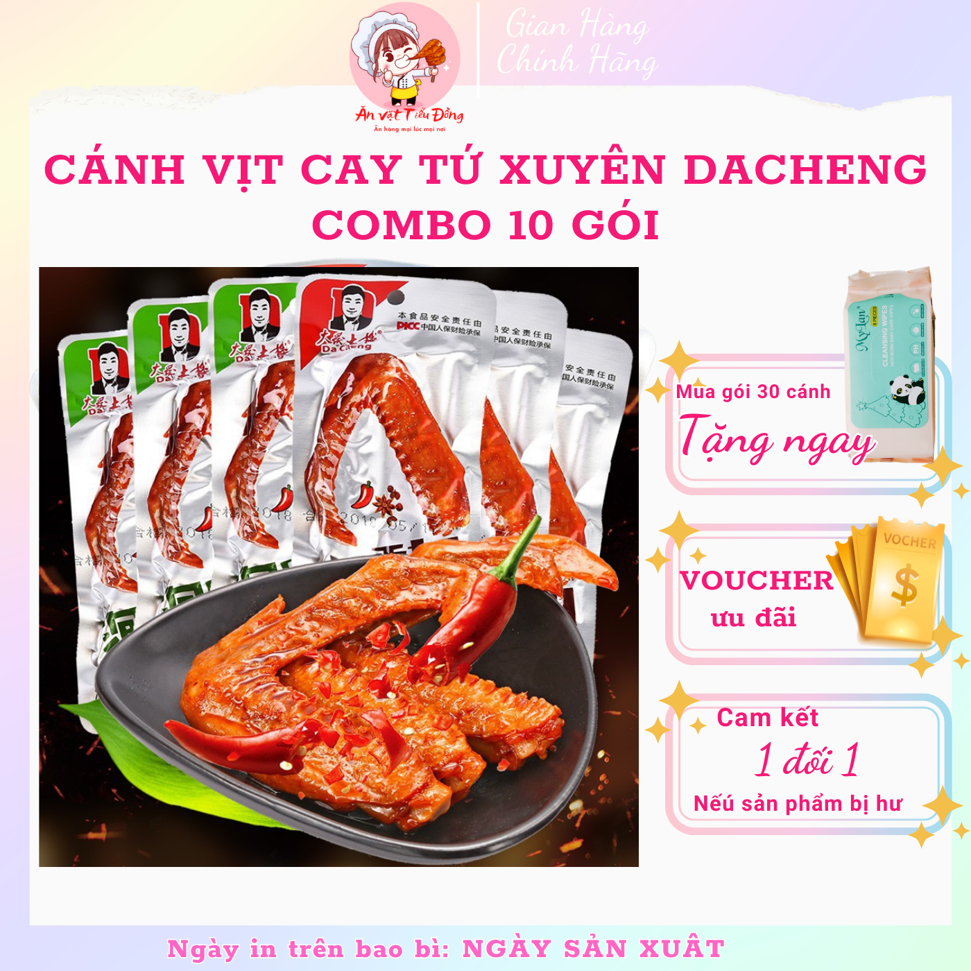 Cánh Vịt Cay Tứ Xuyên Dacheng Combo 10 cánh - Ăn vặt nội địa Trung Tam Tiểu Đồng