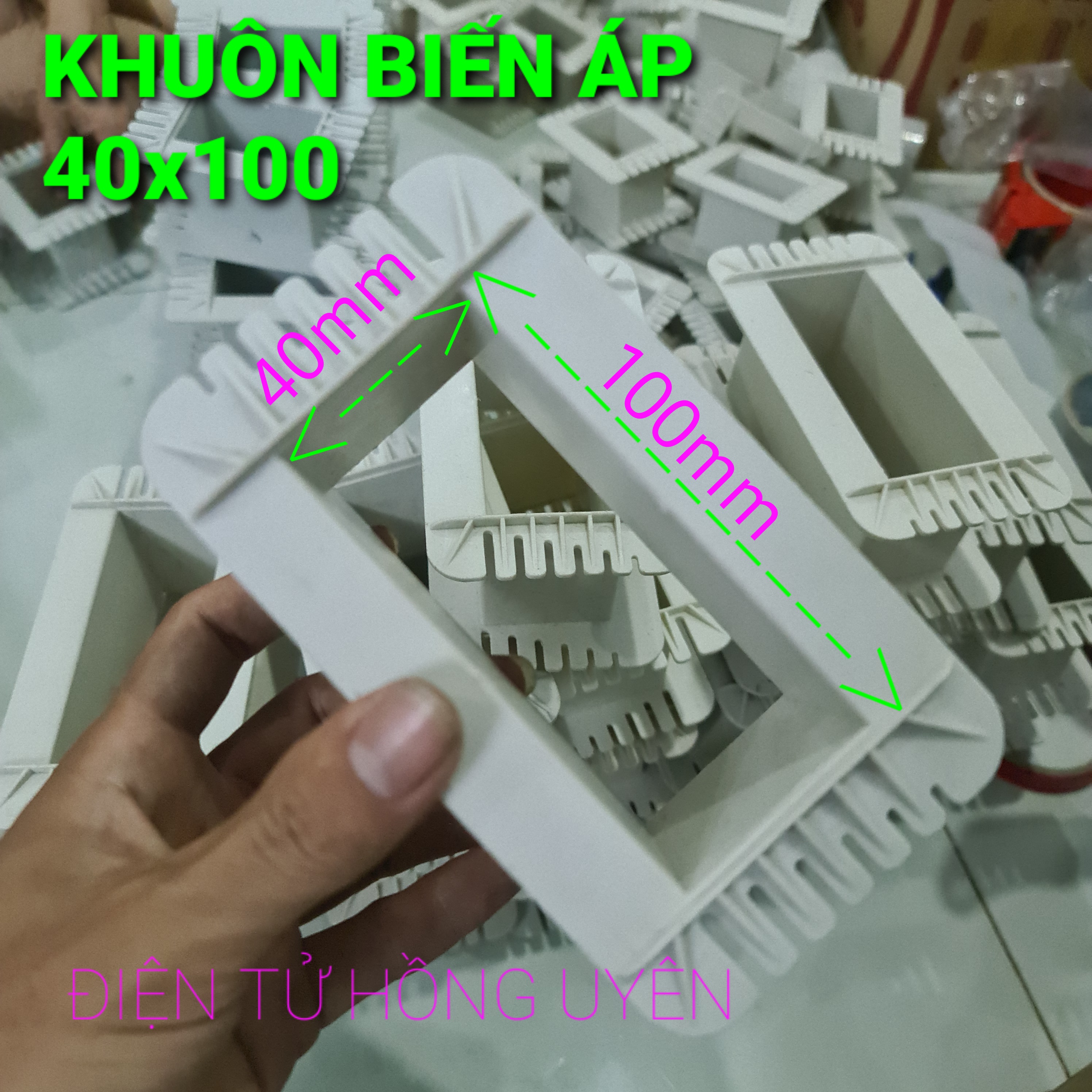 Khuôn nhựa 40x100mm. Khuôn nhựa quấn biến áp loại dày, chịu nhiệt độ cao, chống cháy dây đồng. Chuyên dùng quấn biến áp amly, biến áp sạc acquy, biến áp máy hàn... Khuôn rộng 4cm, dài 10cm