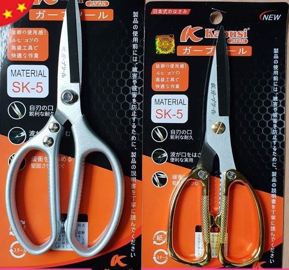 Kéo SK5 Đa Năng, Kéo cắt đa năng, cắt thịt gà, tỉa cành cây cảnh, cắt nhôm Xuất Xứ Nhật Bản, Chất Liệu Lưỡi Thép Không Gỉ, Sản Phẩm Phù Hợp Cho Nhà Bếp