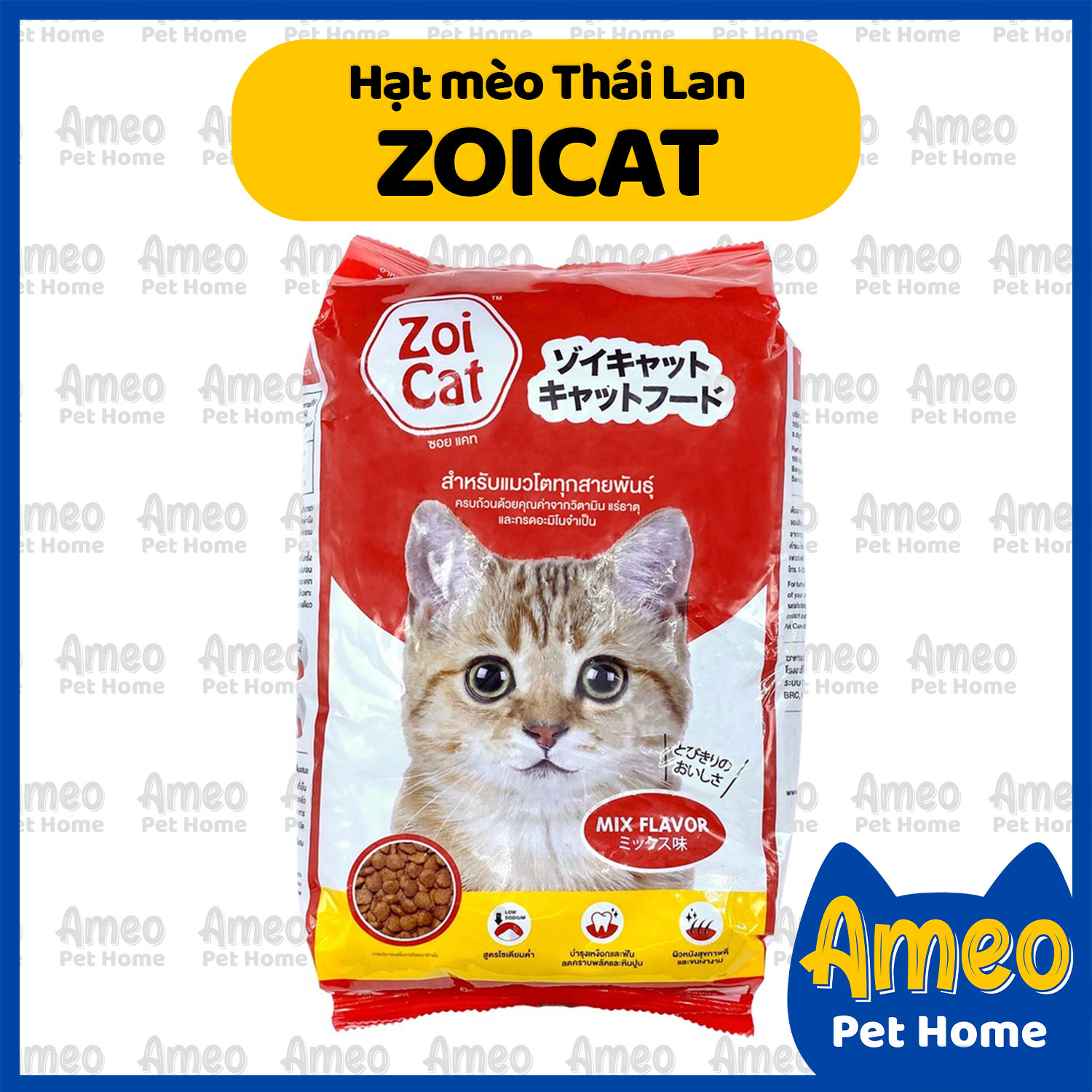 Hạt Zoi CAT Cho Mèo Trưởng Thành - Gói (1kg), thức ăn mèo ZOI CAT