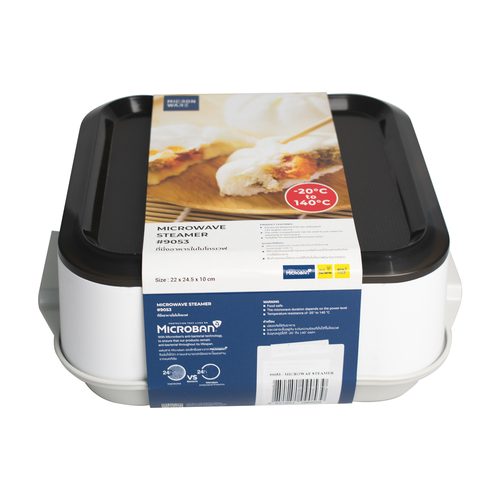 Khay hấp lò vi sóng micronware 2250ml - 9053