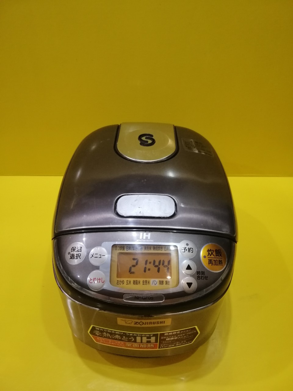Nồi cơm nội địa Nhật cao tần Zojirushi NP-GF05