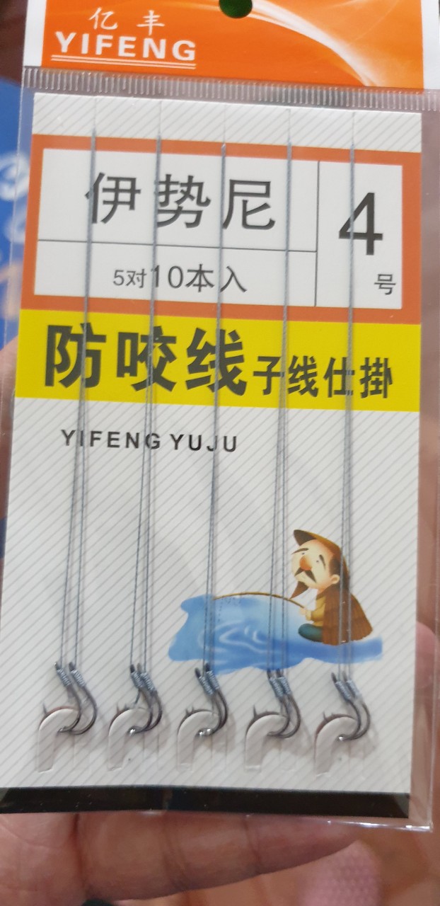 Combo 5 bộ thẻo lưỡi đôi buộc dù câu đâu câu đài
