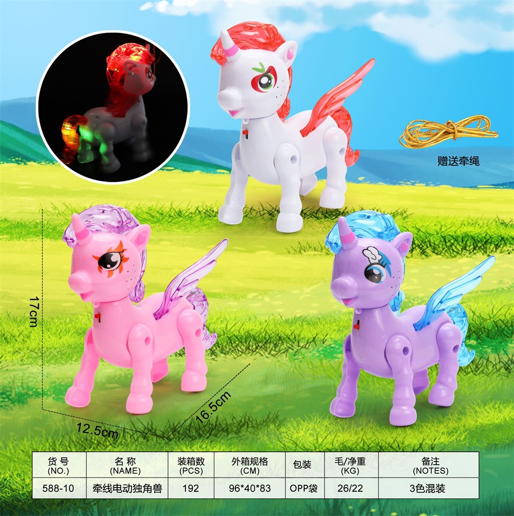 Free with battery my pony unicorn horse toy portable battery movement with