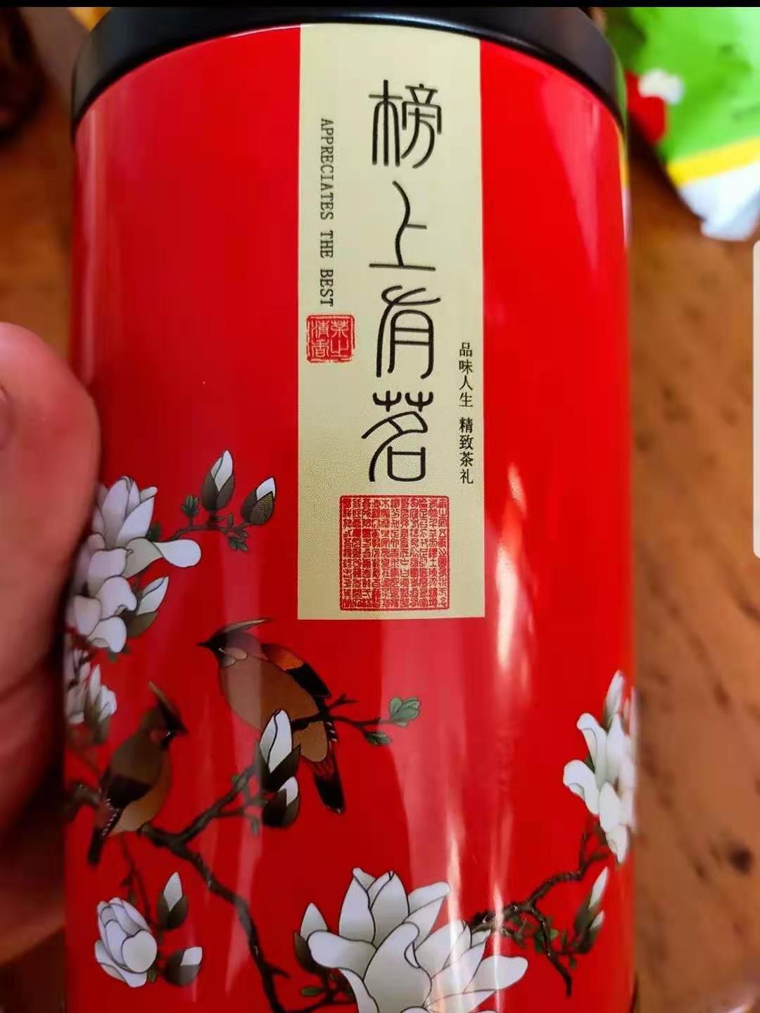 Trà phổ nhĩ hóa thạch toái ngân tử 250gr